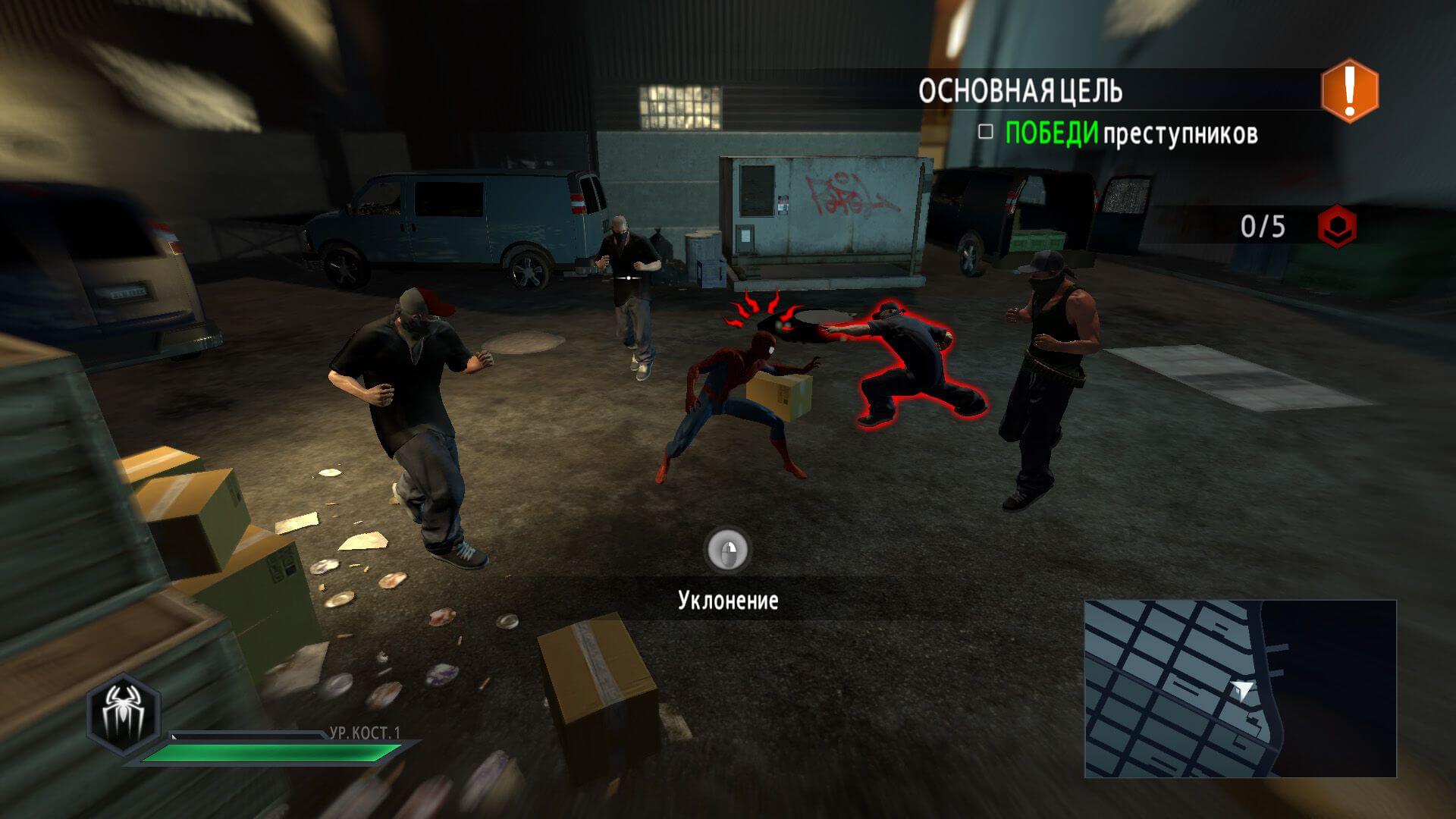 The amazing spider man steam скачать фото 79